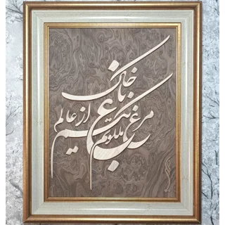تابلو خط